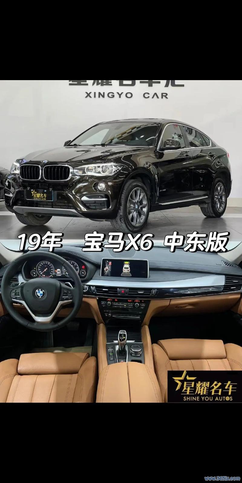 bmwx6外匯車-BMW X6外匯車頂規性能解析與進口購車指南