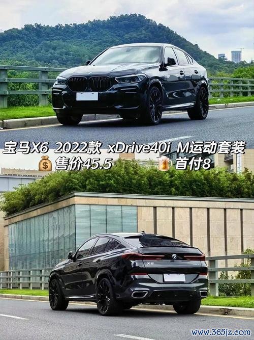 bmwx6外匯車-BMW X6外匯車頂規性能解析與進口購車指南