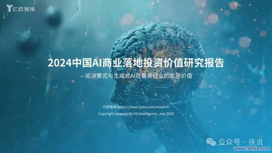十全股票？2024 AI选股与价值投资策略〔专家推荐〕