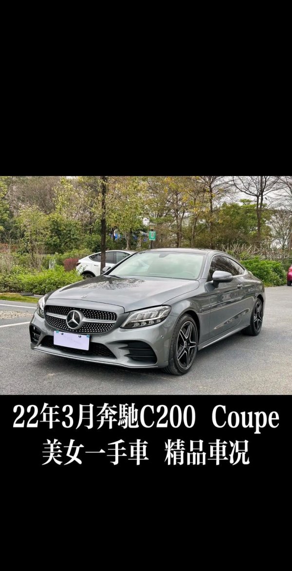 c250coupe外匯、Mercedes-Benz C250 Coupe外匯車款深度解析與選購指南