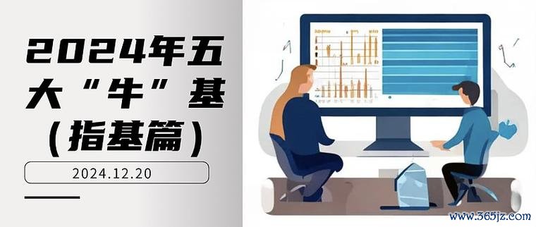 北基股票投資攻略：2024市場趨勢解析與風險管理台灣在地券商推薦