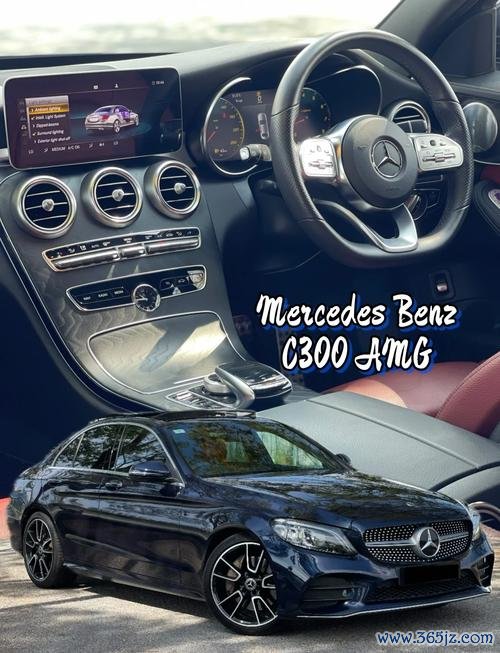 c300amg外匯車_Mercedes-AMG C300外匯車專業評測：性能解析與購車指南