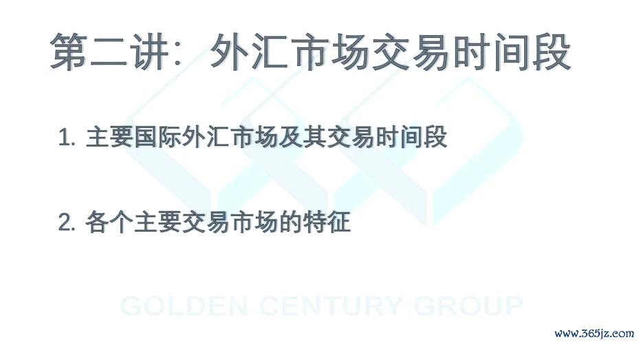 c250amg外匯 C250AMG外匯市場專業解析與投資策略實戰指南