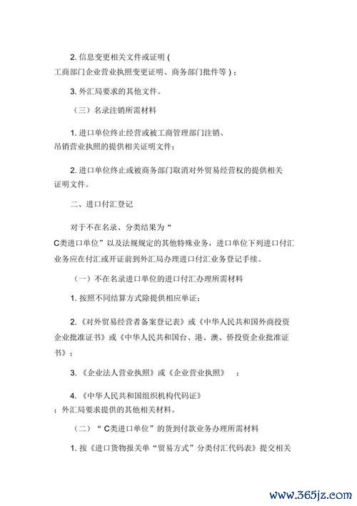 嘉義外匯車-嘉義外匯車進口指南：專業選購技巧與服務推薦