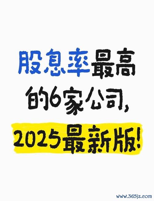台塑化股票可以買嗎：2025戰後重建需求與股息政策解析台塑四寶數據+石化權威背書