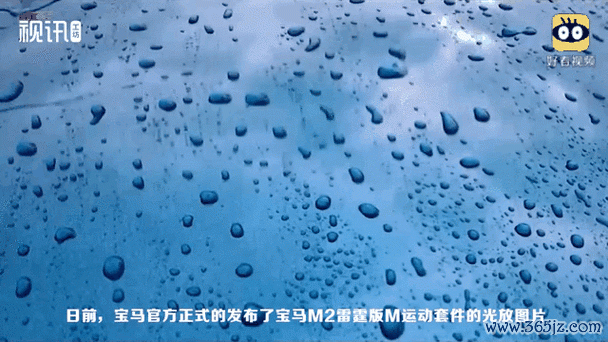 bmwm2外匯BMW M2外匯市場動態解析與投資策略指南