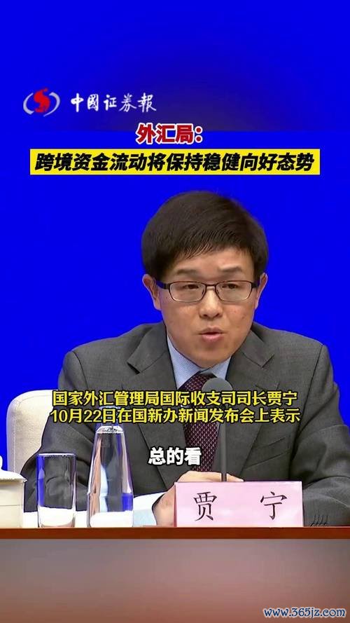 台北富邦銀行外匯、台北富邦外匯專業指南：多元服務穩健收益