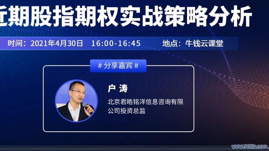 台指期玩股網解決交易難題台灣投資者2024必學策略工具與實戰教學