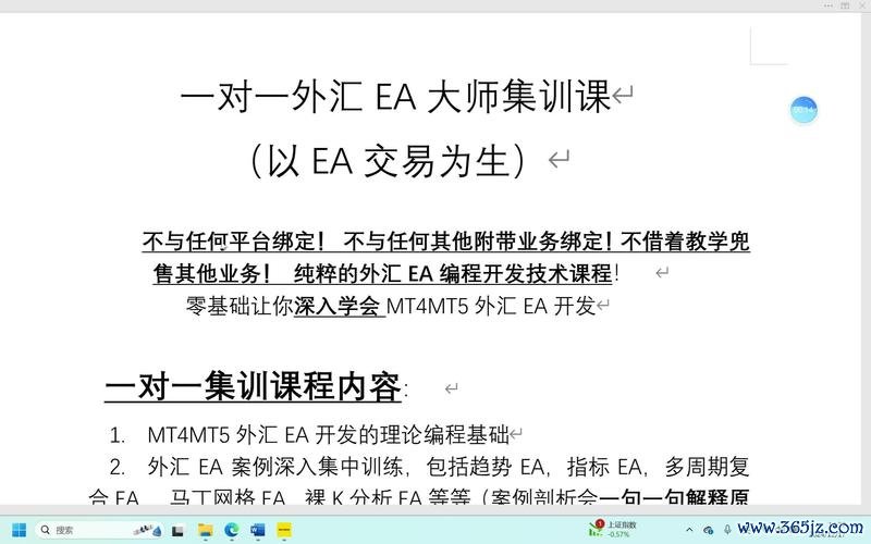 7天外匯交易課：0基础速成指南｜30+实战案例解析｜权威认证助力