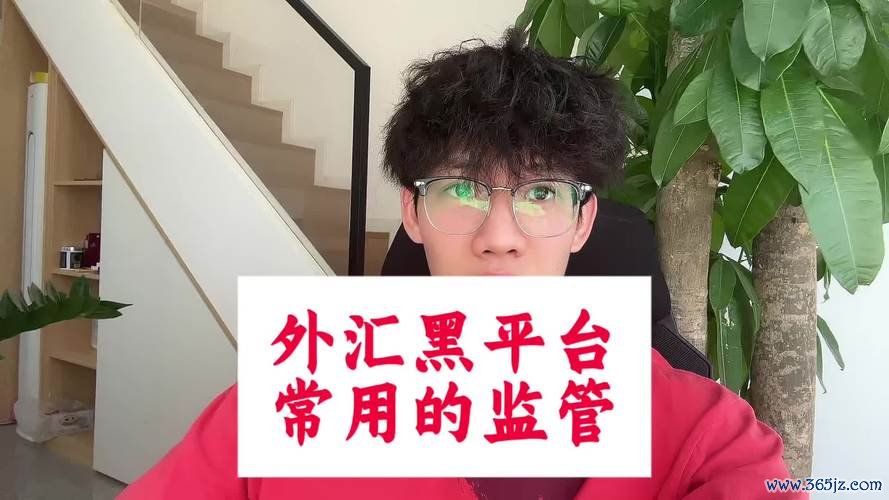 86cb外匯 86cb外匯安全警示2024黑平台频发，三步守护资金安全