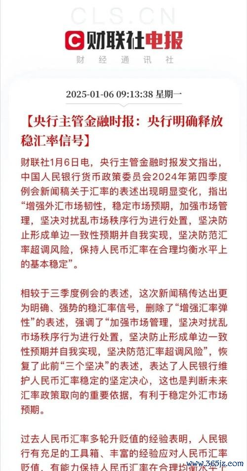 116i外匯 2024年116i外汇平台风险预警你的资金安全如何保障？