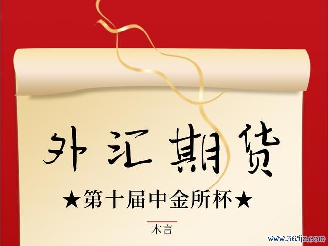 120i外匯120i外匯投資風險高？安全交易策略助您穩健盈利