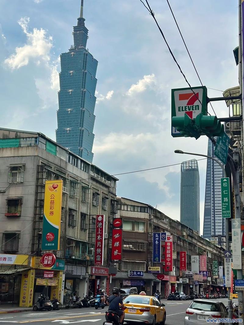 台灣