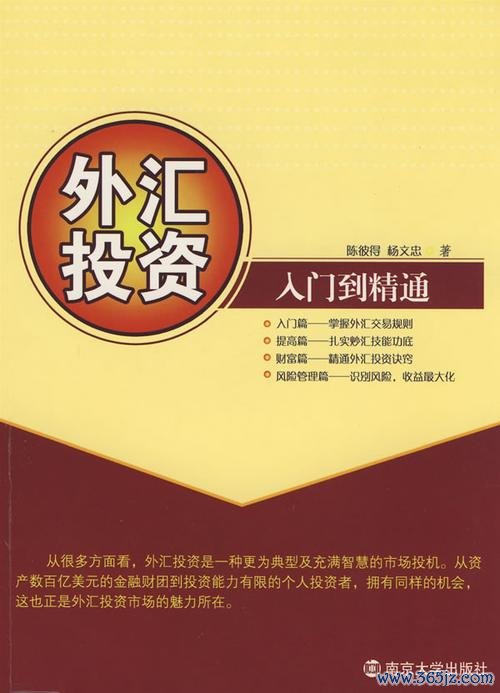 AMG外汇车投资必知：三招避坑技巧实现高收益
