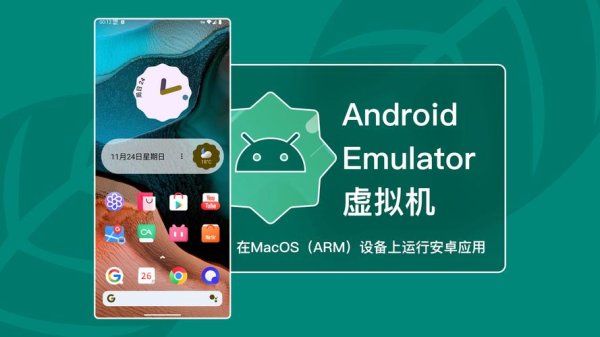 android虛擬外匯Android虚拟外汇：移动交易难题？一键智能解决方案