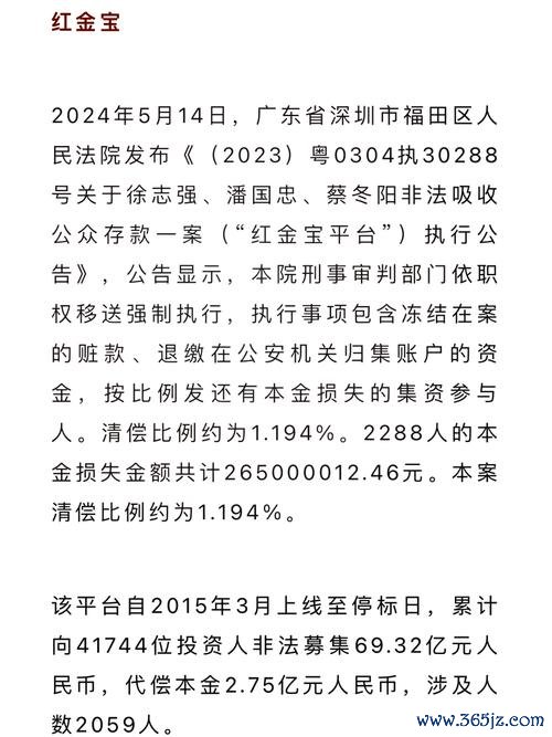 apj外匯_APJ外匯资金安全岌岌可危？2024台灣第一外汇平台暴雷潮揭秘