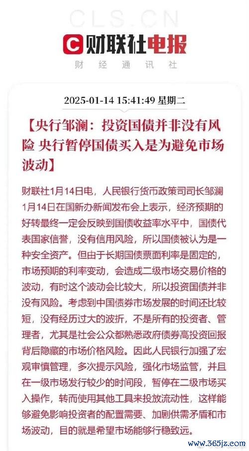 apj外匯_APJ外匯资金安全岌岌可危？2024台灣第一外汇平台暴雷潮揭秘