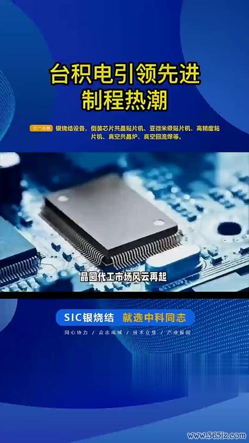 台積電股票還能買嗎？外資撤離VS先進製程潛力，散戶熱議：護國神山地位動搖？〔網友實測〕