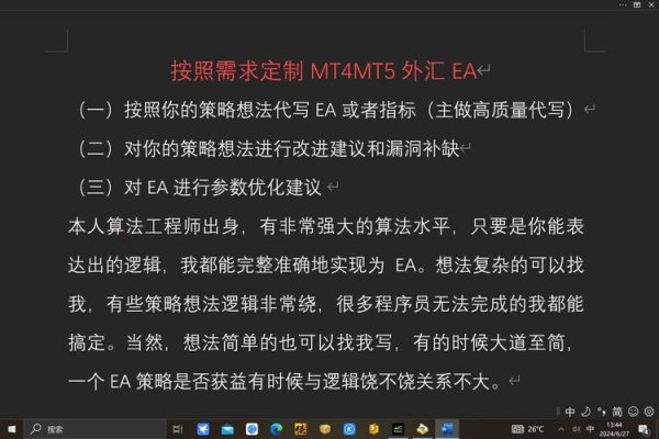 Arteon外匯行业专属外汇解决方案 定制服务助力企业节省成本30%