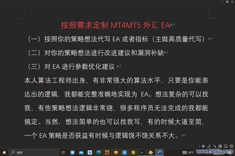 Arteon外匯行业专属外汇解决方案 定制服务助力企业节省成本30%
