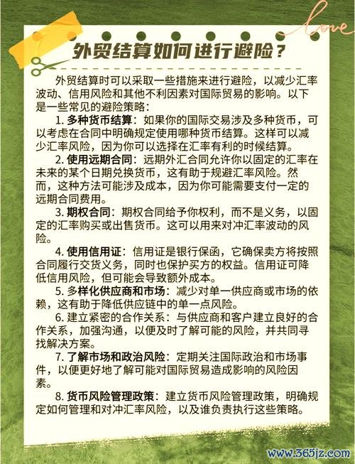 benza180外匯、Benza180外汇安全吗？2024投资者必看的资金避险指南
