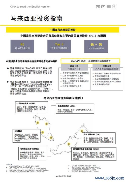 benza180外匯、Benza180外汇安全吗？2024投资者必看的资金避险指南