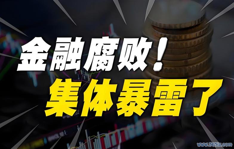 benza220外匯 Benza220外汇暴雷潮警示：2024年资金安全危机与权威防护策略