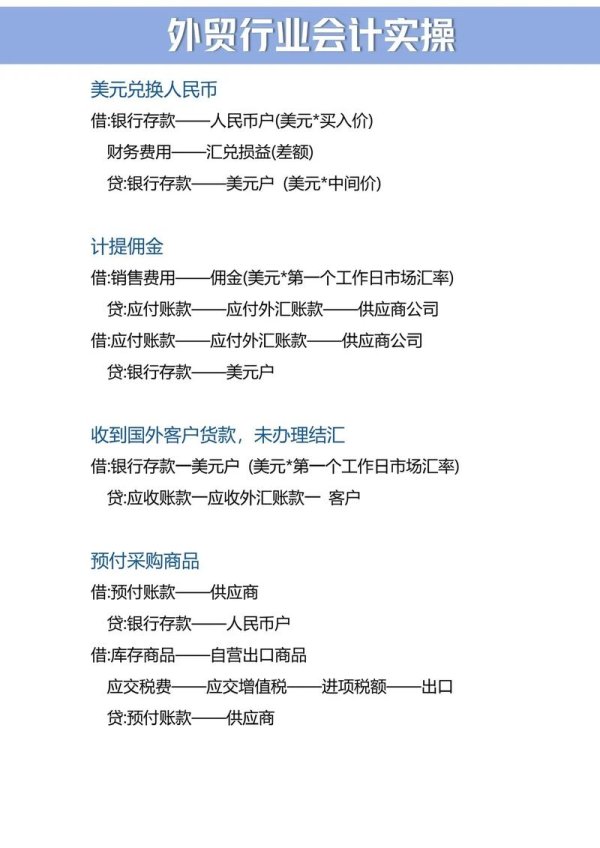 benzc200外匯-Benzc200外汇投资风险高？揭秘稳健收益策略与安全交易技巧
