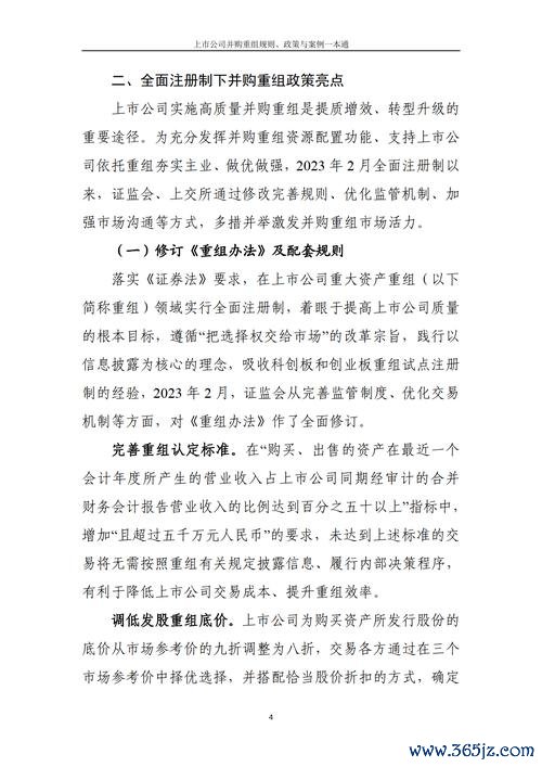 台股觀測站投資策略不準？掌握即時數據與個股分析2024最新解析〔專家推薦〕