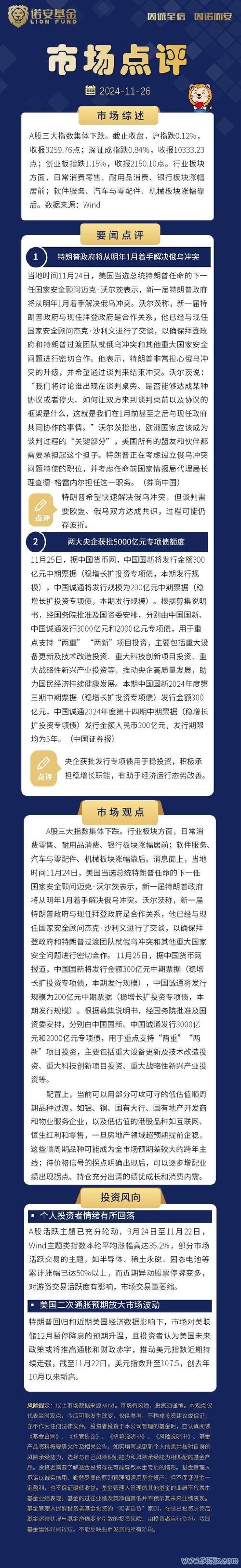 台股觀測站投資策略不準？掌握即時數據與個股分析2024最新解析〔專家推薦〕