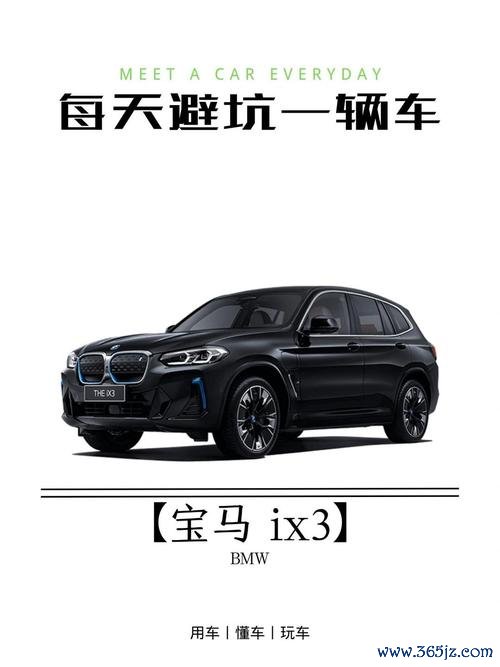 BMW X3外匯車購買陷阱？2024新手必看的五大避坑指南