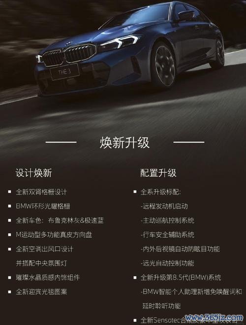 BMW3 Touring外匯购车指南：汇率波动影响与进口市场趋势