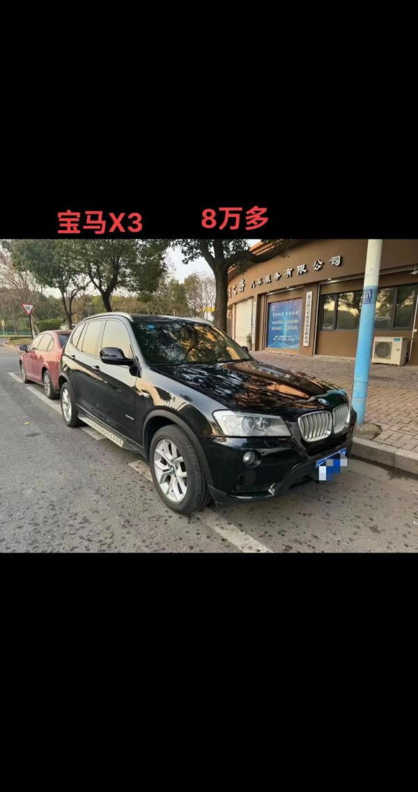 bmw3gt外匯車、bmw3gt外匯車价格高？选购技巧与省钱攻略轻松入手