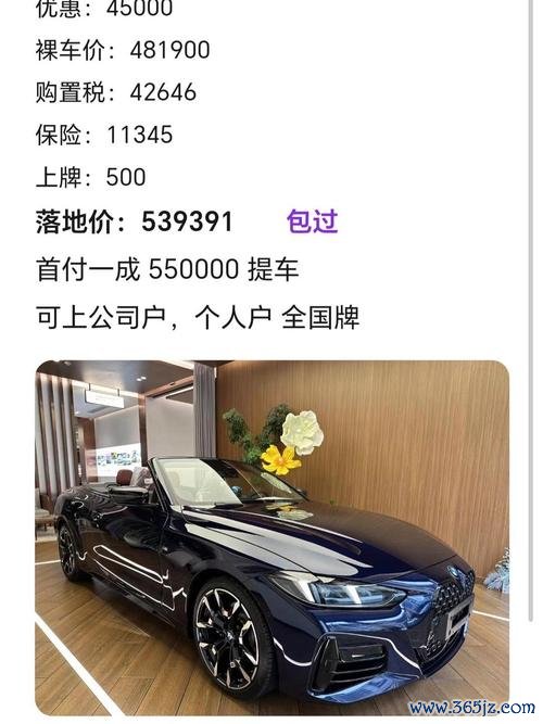 BMW4系列外匯車避坑指南：10萬入手攻略+車主真實評價