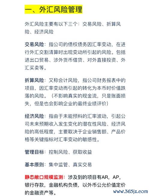 bmw5at外匯-bmw5at外匯交易风险激增｜2024資金安全保障與高收益策略解析