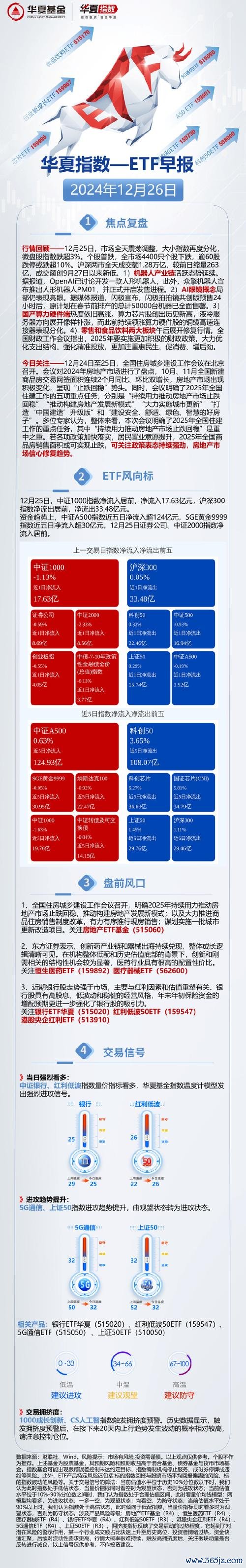 國眾股票可買嗎？3步驟評估風險與報酬台股2025投資指南