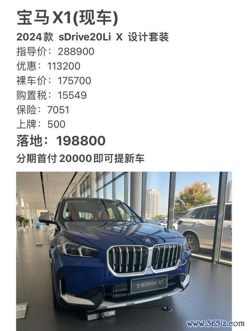 BMWX1外匯車怎么选？进口车价格对比与避坑省钱全解析