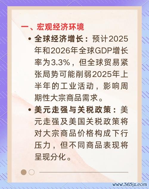 大成長城股票投資解析：台灣食品龍頭如何佈局東南亞市場2025產業鏈擴張+跨國合作案例