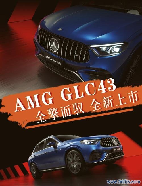 C43 AMG外匯車避坑指南：價格解析與車源挑選秘訣