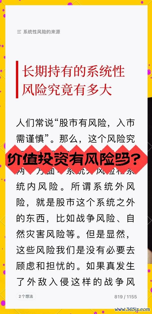 c43wagon外匯_C43Wagon外汇投资安全解析：高收益风险与机遇全揭秘