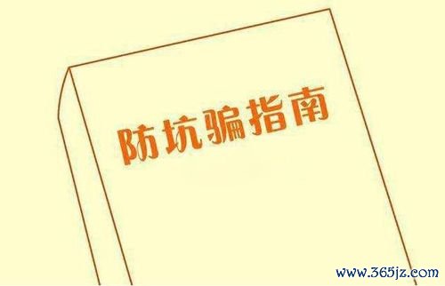 C300 Estate外匯車進口攻略：避坑指南與行情解析