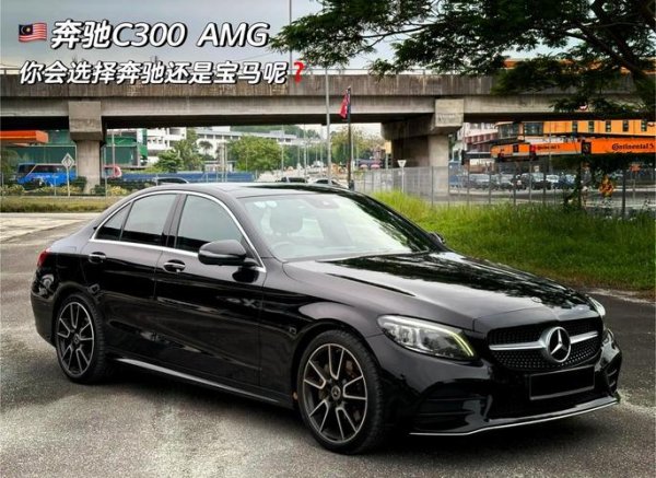 c300amg2015外匯—c300amg2015外匯投資必看｜2024高收益背後隱藏風險 你的本金安全嗎？