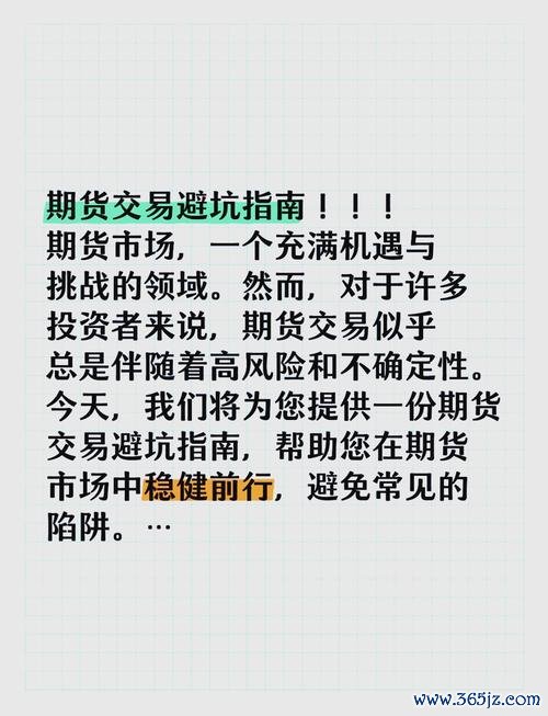 C300AMG外汇投资必看：如何避免常见陷阱并稳健盈利？