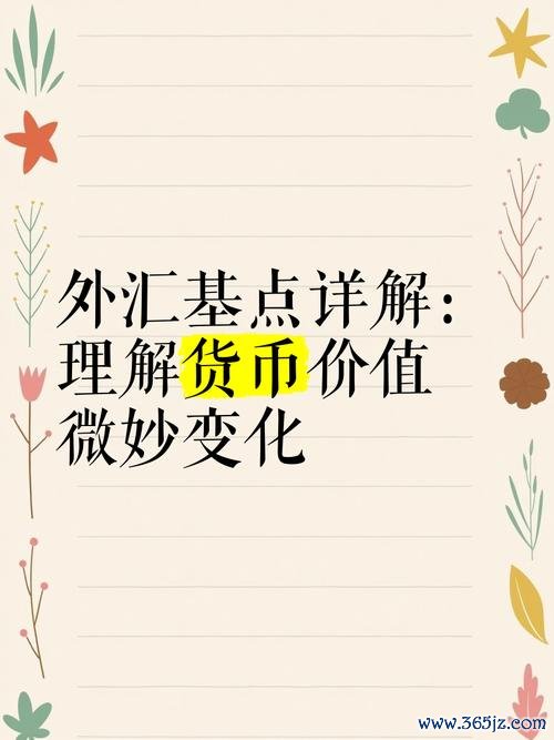 c300estates205外匯 c300estates205外匯投资难题破解：跨境资金安全方案=高收益新策略