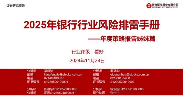 c300w205外匯,C300W205外匯交易暴雷预警｜2024资金安全岌岌可危？高收益避险策略揭秘