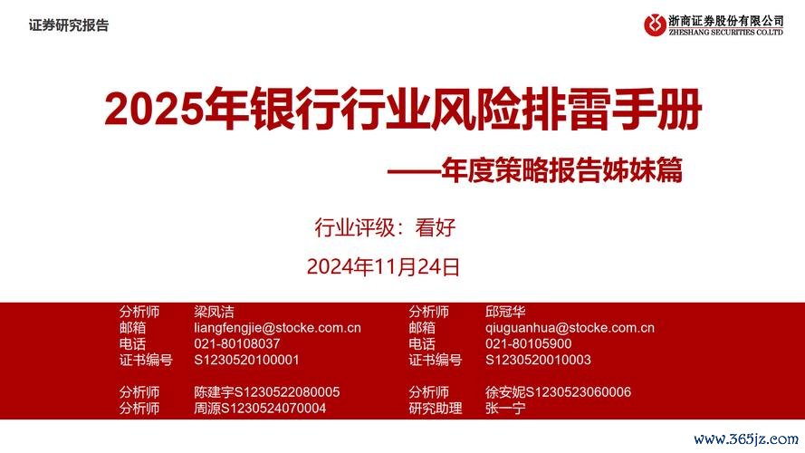 c300w205外匯,C300W205外匯交易暴雷预警｜2024资金安全岌岌可危？高收益避险策略揭秘