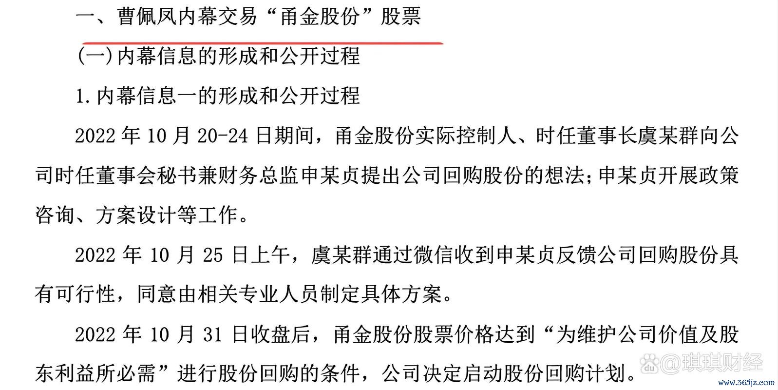 c300w205外匯,C300W205外匯交易暴雷预警｜2024资金安全岌岌可危？高收益避险策略揭秘