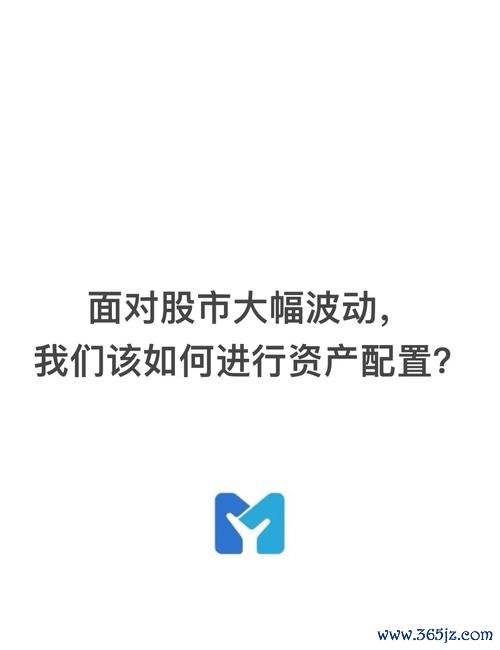 奇摩股市當日行情波動大？3步驟掌握2025年科技動向台灣投資人必看