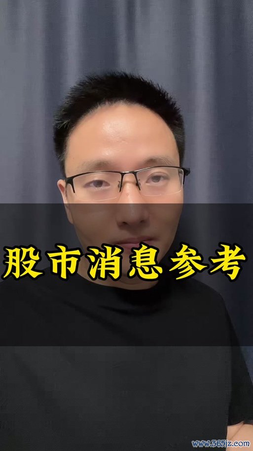 奇摩股市當日行情：科技股領漲如何佈局？台積電、減稅政策數據解析