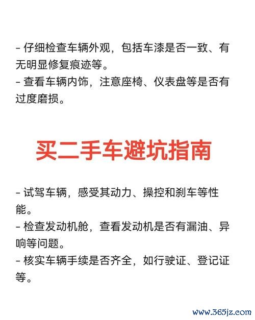 Cclass外匯車選購陷阱解析：避坑指南與省錢省心攻略